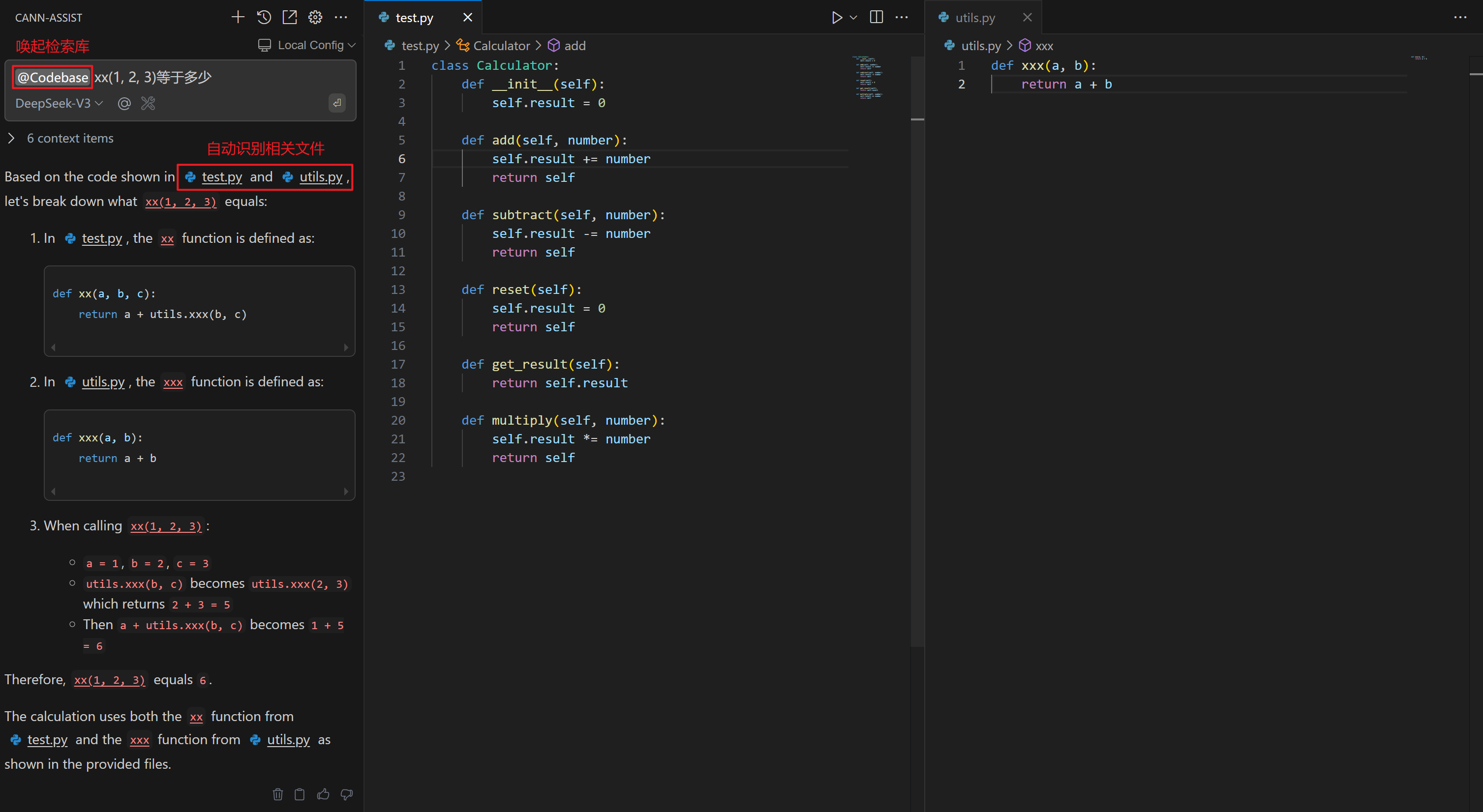 Codebase使用演示